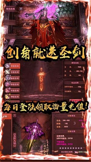 红月战神百抽版