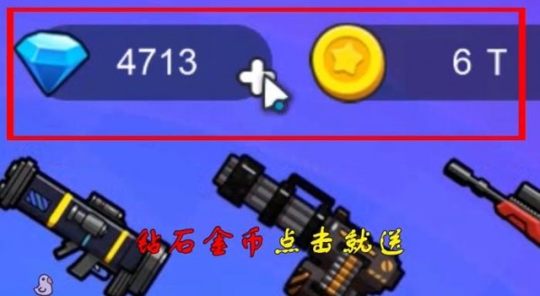 王者枪神