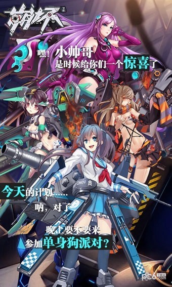 崩坏学园2 2.7测试版