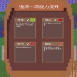 铸剑师果盘版