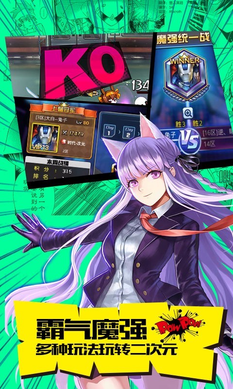 COS热血次元