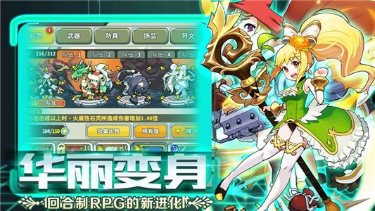 诸神战歌手游