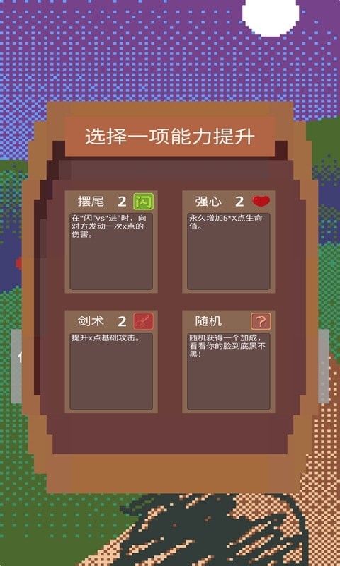 铸剑师果盘版