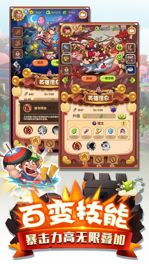 我在三国当皇帝