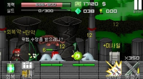 逃离辐射区