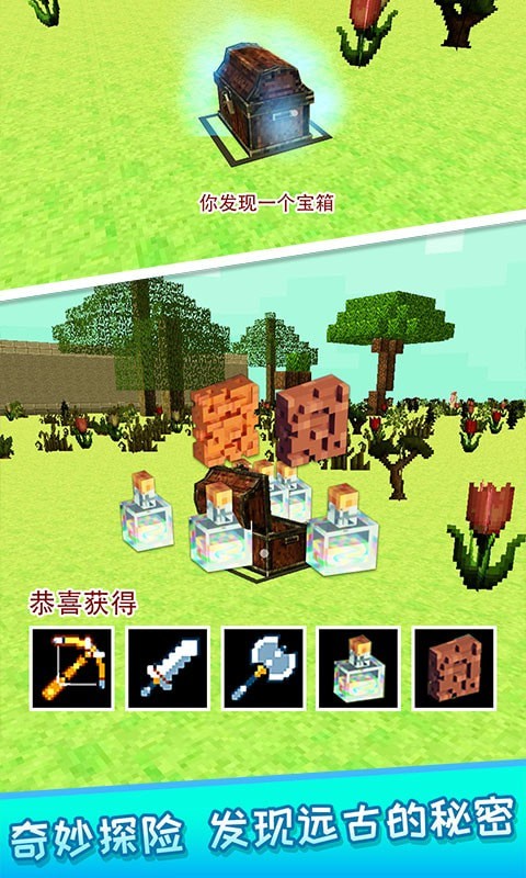像素人画线快跑