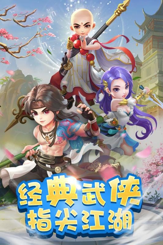 全民来种田