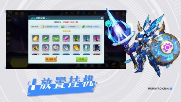 王者战神打金版