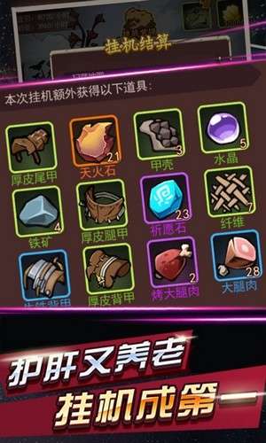 部落指挥官满v版