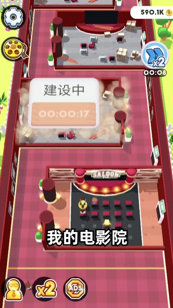 疯狂电梯别跌