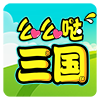 么么哒连连看