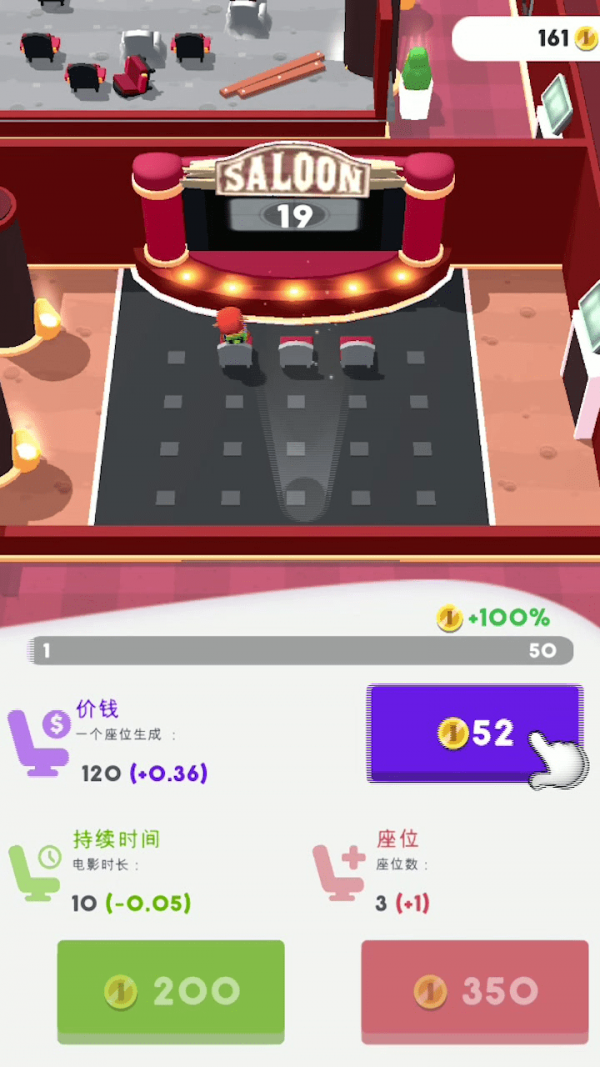疯狂电梯别跌