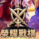 荣耀战国