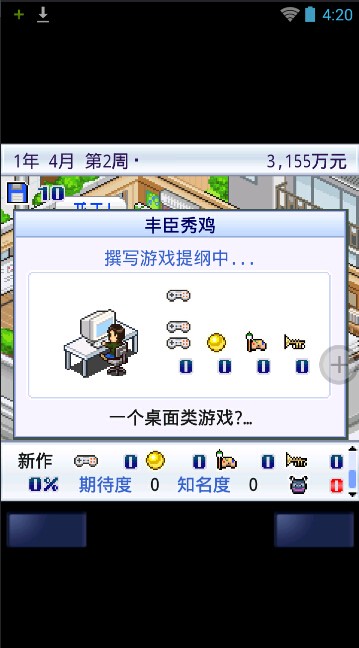 我的游乐园