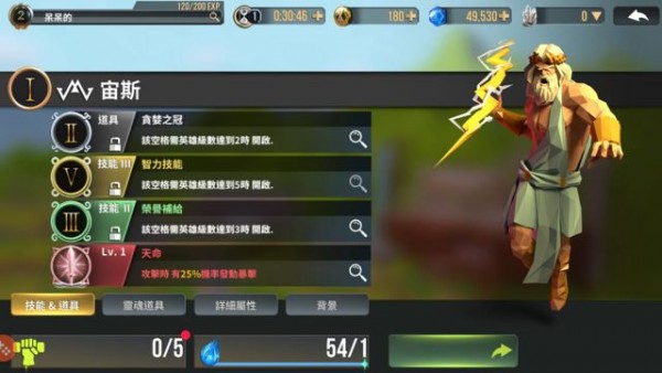荣耀战国