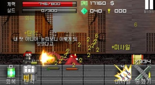 逃离辐射区