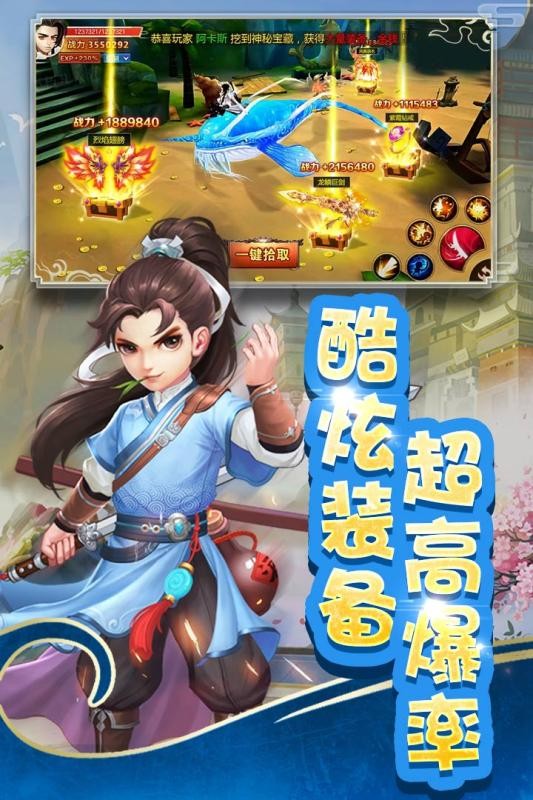 全民来种田