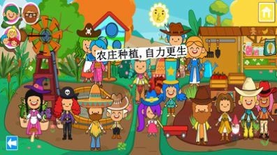迷你小镇房屋设计