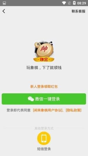 大海互娱拼十