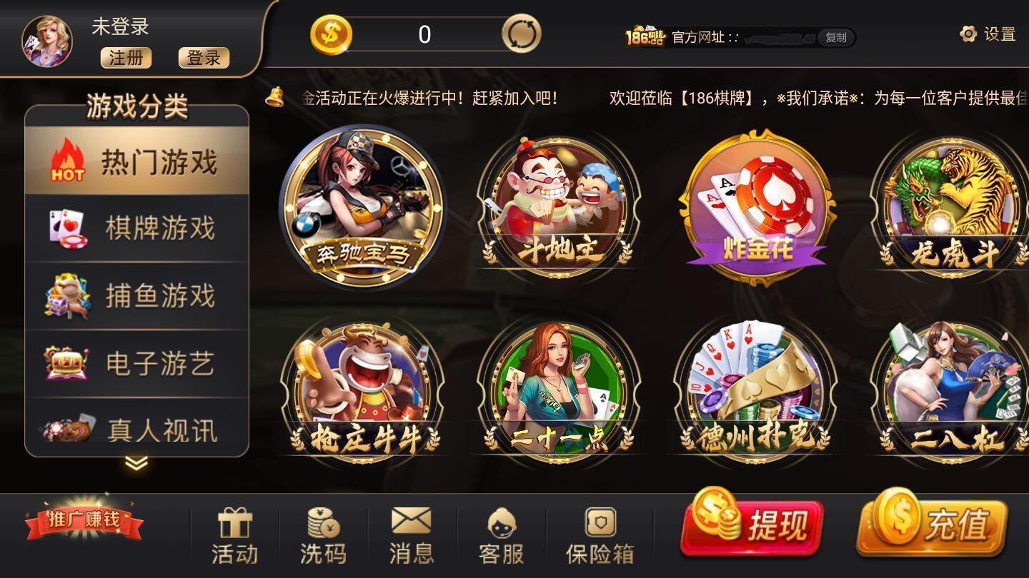 大海互娱拼十