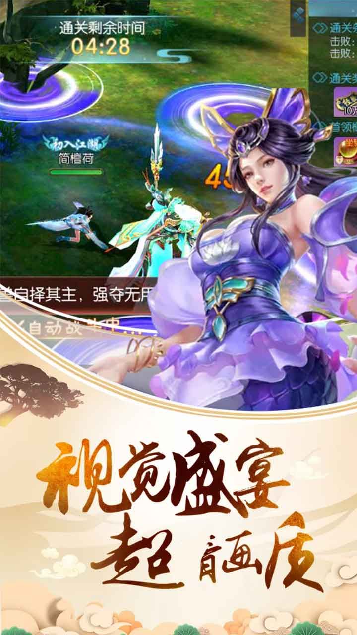 传奇超变态版本30