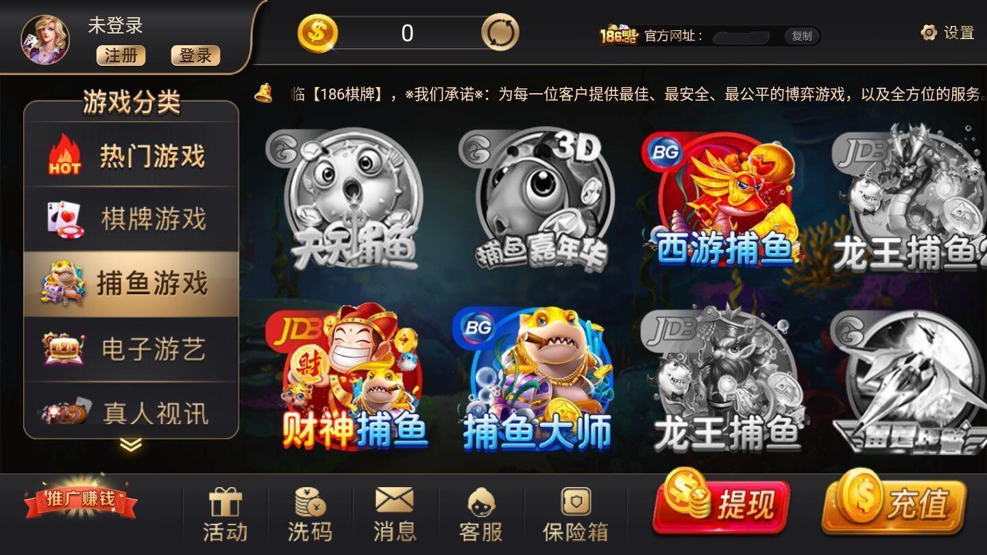 壹起棋牌