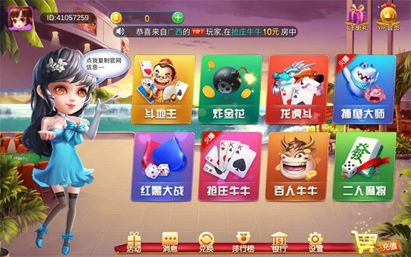 宁波雀友棋牌