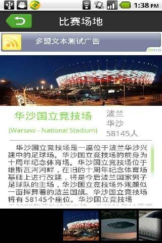 我们的大学求学生涯