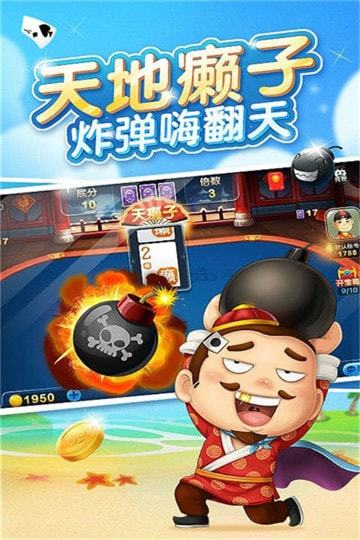 卓悦互娱棋牌