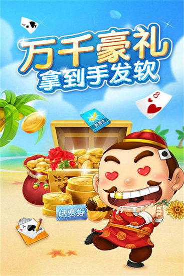 至尊飘三叶房卡