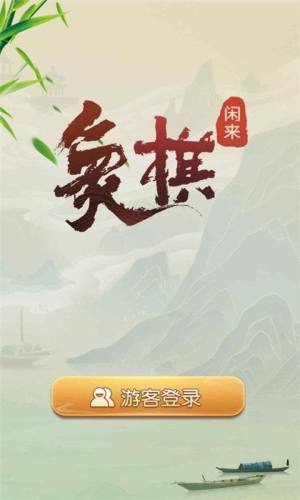 幸运摇钱树棋牌