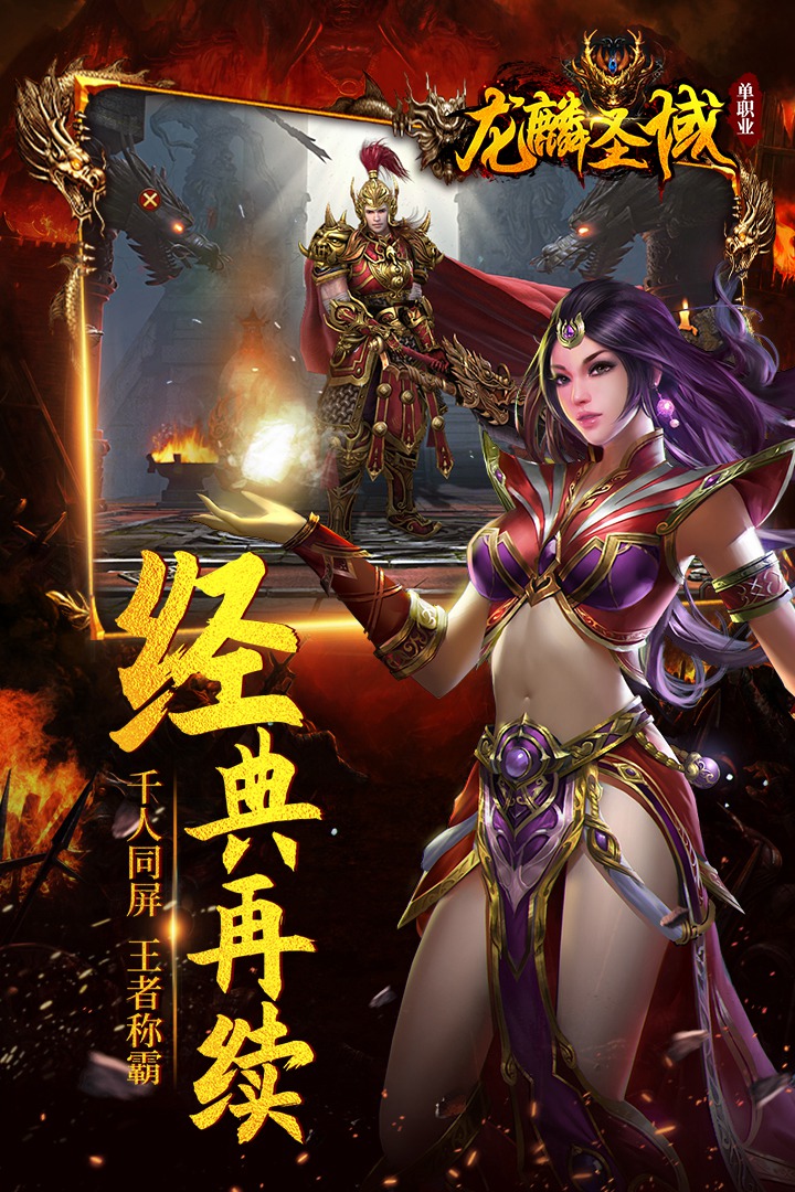 黎明领域