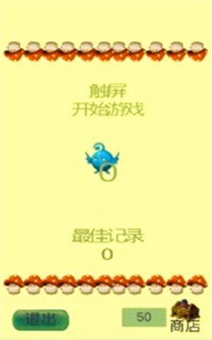 一起来健身