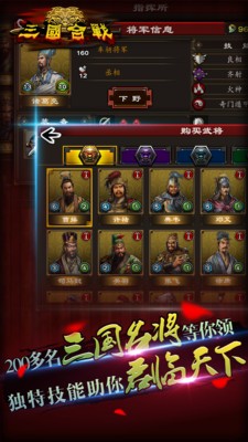 在路上装饰漂移
