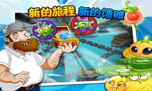 植物大战僵尸BOSS无尽版