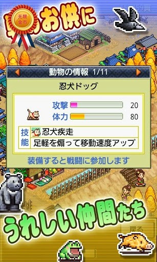 斗战胜佛红包版