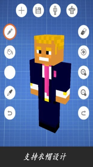 我的世界0.15.6.0版