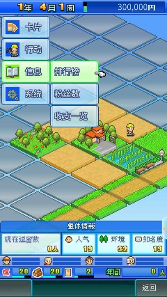大自然守护者计划
